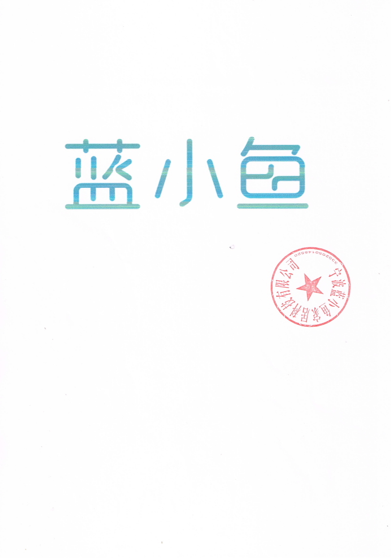 藍小魚(yú) 拖把
