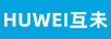 互未（HUWEI） 手機(jī)