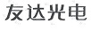 友達(dá)光電 顯示器