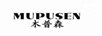 木普森（MUPUSEN） 玻璃杯