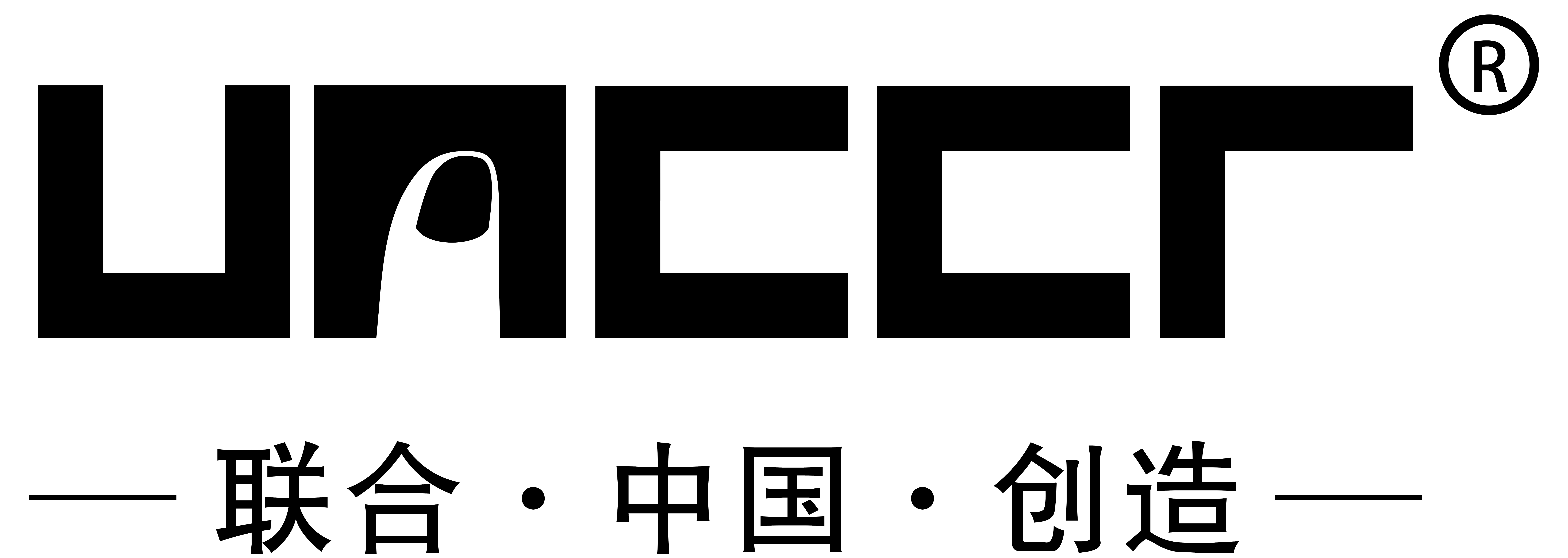 中創(chuàng)聯(lián)合（UNCCR） 一體機