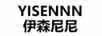 伊森尼尼（YISENNN） 短褲