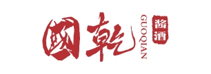 國乾 白酒
