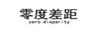 零度差距 ZERO DISPARITY 男士休閑鞋