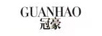 冠豪（GUANHAO） 國(guó)表
