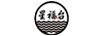 星福臺 白酒
