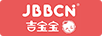 吉寶寶（JBBCN） 嬰童紙尿褲