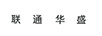 聯(lián)通華盛 路由器
