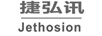 捷弘訊（Jethosion） 線纜