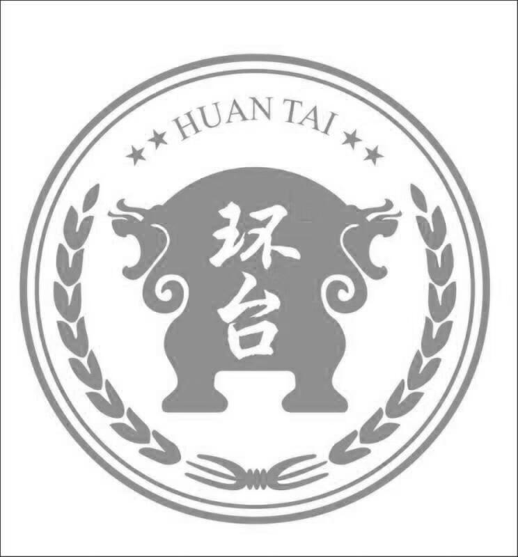 環(huán)臺（HUANTAI） 白酒