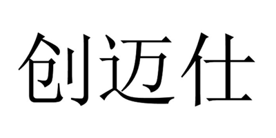 創(chuàng)邁仕 拖把