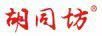 胡同坊 白酒