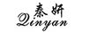 秦妍（Qinyan） 眉筆/眉粉/眉膏