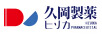 久岡制藥 乳液/面霜