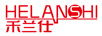 禾蘭仕 空調
