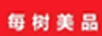 每樹美品 套裝/禮盒