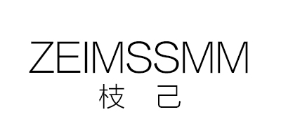 枝己（ZEIMSSMM） 旗袍