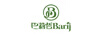 巴莉哲（B BARIJ） 爽膚水/化妝水