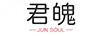 君魄 戒指