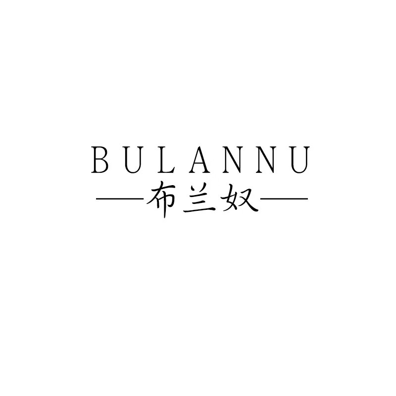 布兰奴（BULANNU） 女士双肩包