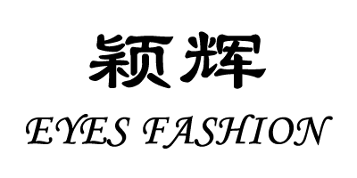 颖辉（EYES FASHION） 皮草