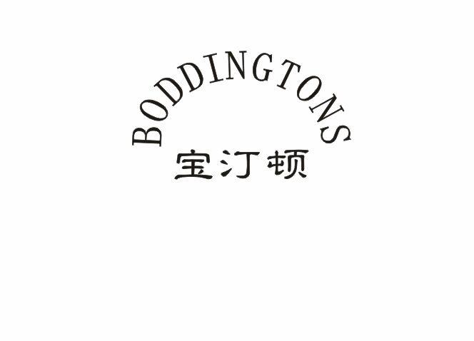 寶汀頓（BODDINGTONS） 玻璃杯