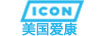 爱康（ICON）