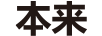 本來(lái)（benlai） 半身裙