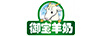 御寶（YB） 嬰幼兒奶粉