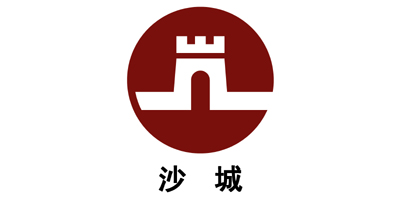 沙城 白酒