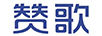 贊歌 藍(lán)牙/無(wú)線耳機(jī)