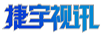 捷宇視訊 顯示器