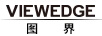 图界（VIEWEDGE） 显示器