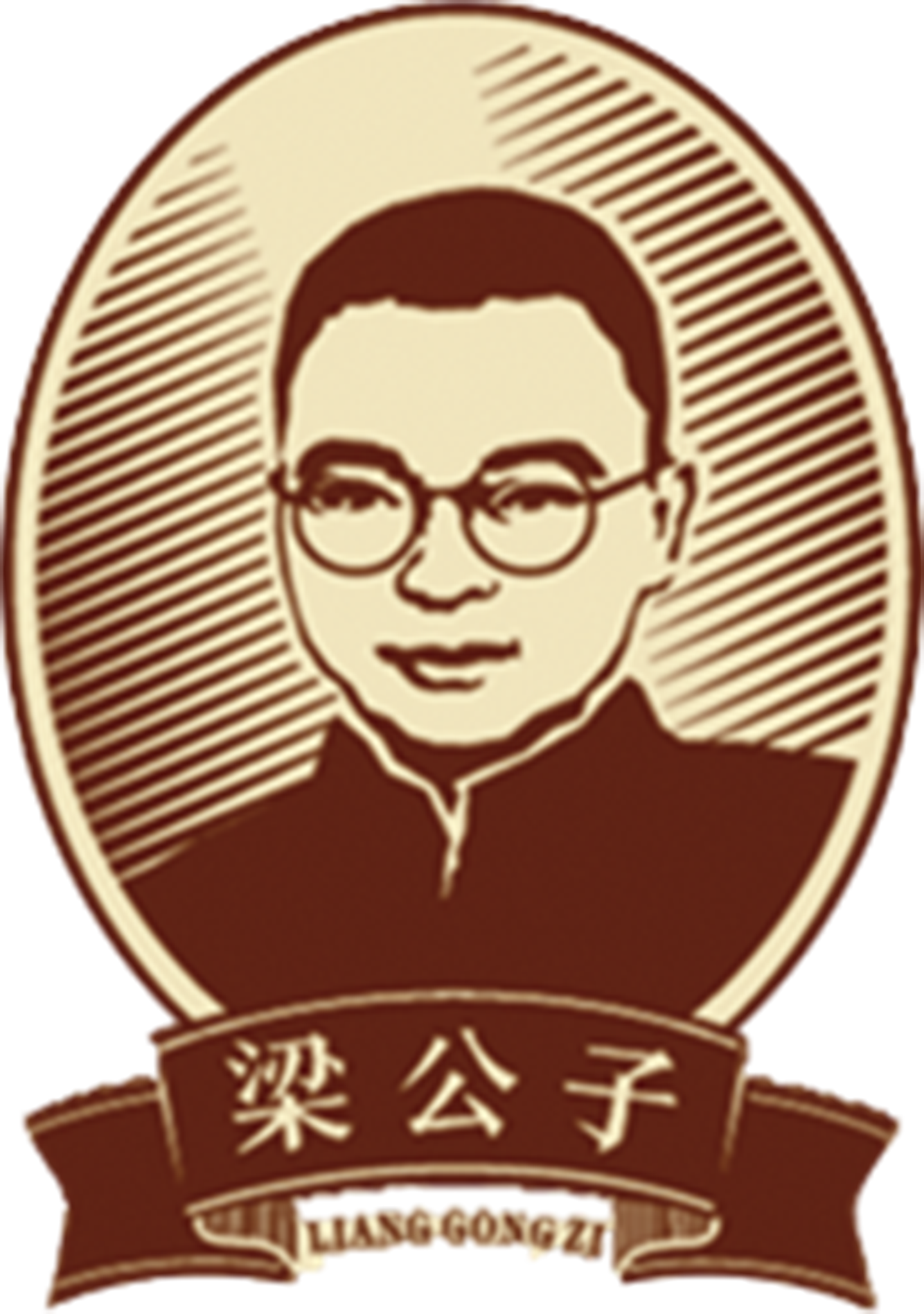 梁公子 白酒