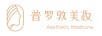 普羅敦 面膜