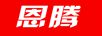 恩騰 顯示器