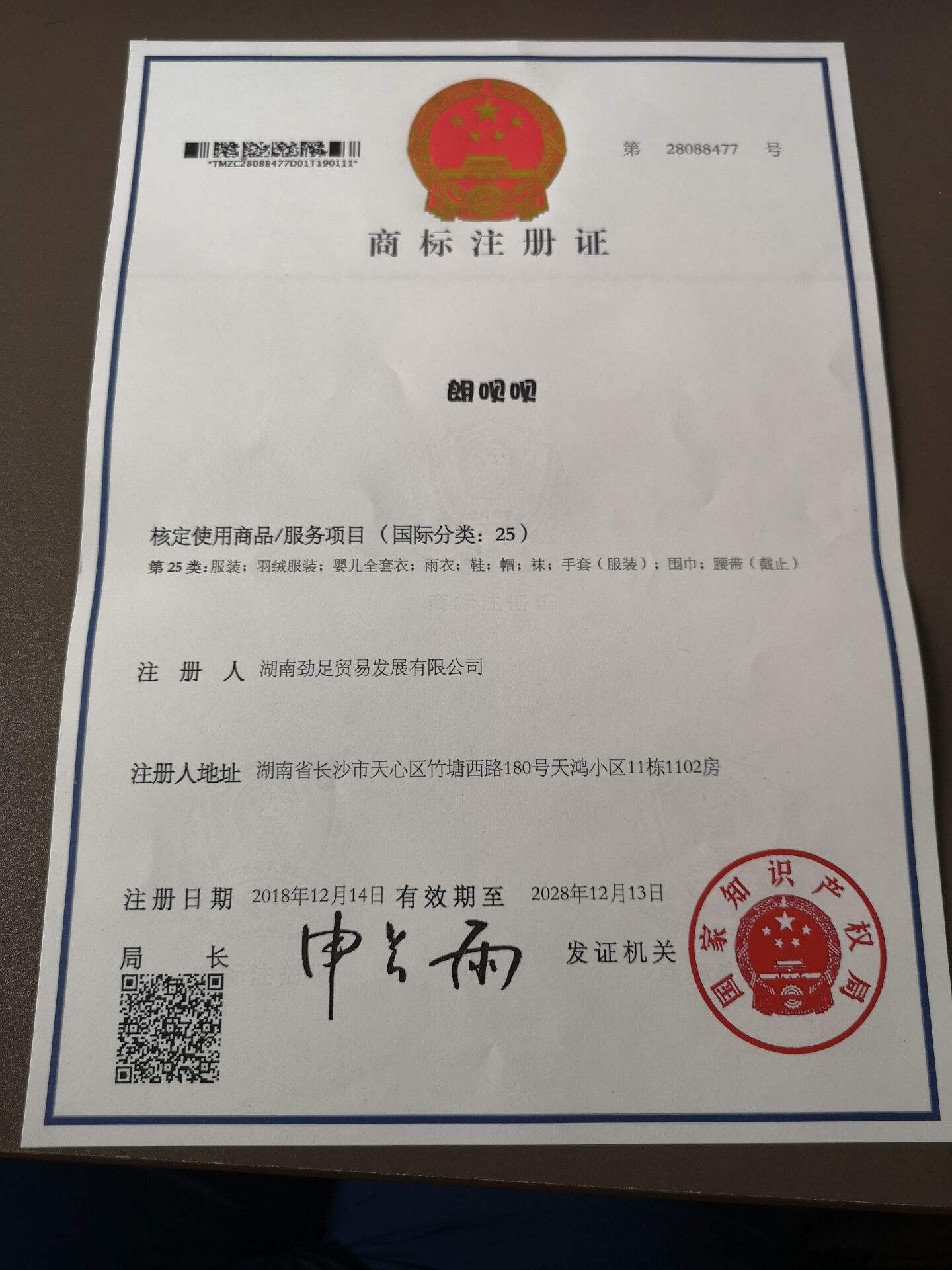 朗唄唄 女士外穿拖鞋