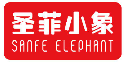 圣菲小象（SANFE ELEPHANT） 出行用品