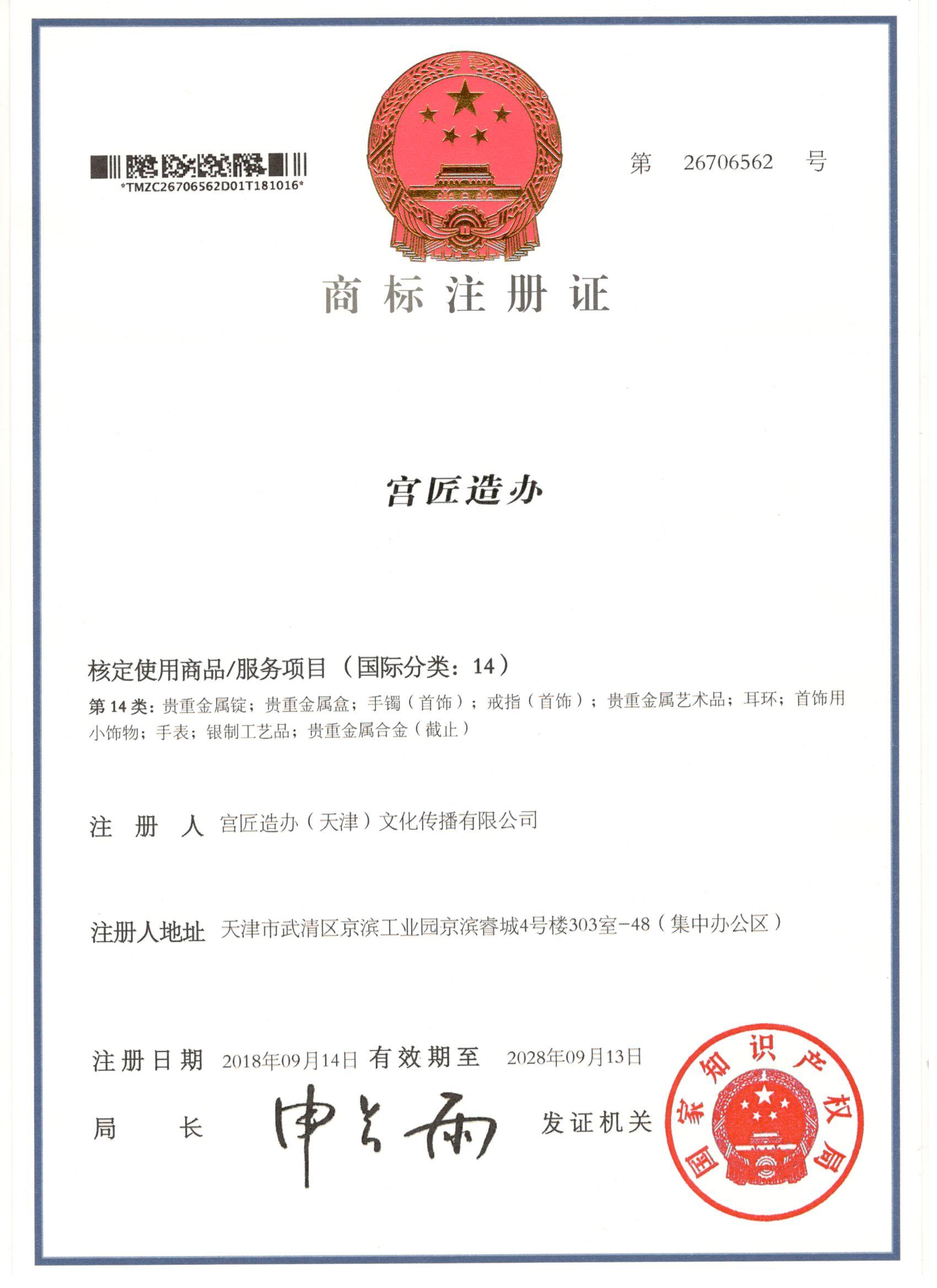 宮匠造辦 銀吊墜/項(xiàng)鏈