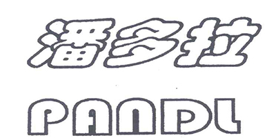 潘多拉（PANDL） 游戲機(jī)