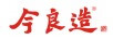 今良造 白酒