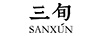 三旬 陶瓷/馬克杯
