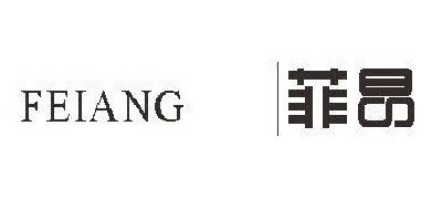 菲昂（FEIANG） 線纜