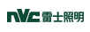 雷士（NVC）