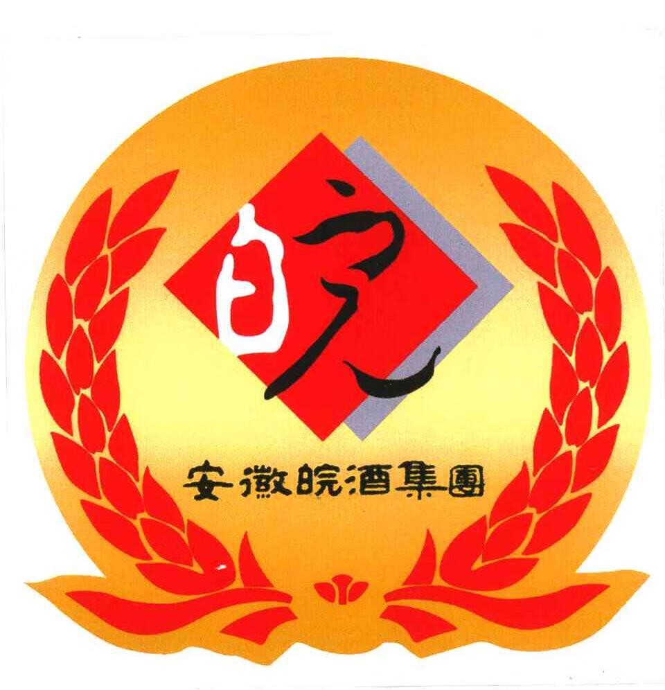 安徽皖酒集團 白酒