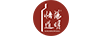陽明悟道 白酒