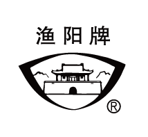 漁陽牌 白酒