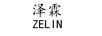 澤霖 洗衣機