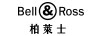 Bell&Ross 瑞士表