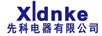XLDNKE 電風扇